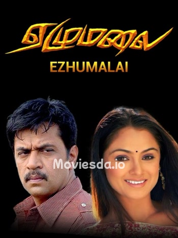 Ezhumalai (2002) Movie Poster