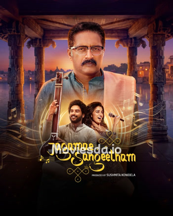 Jagamae Sangeetham (2026) movie poster
