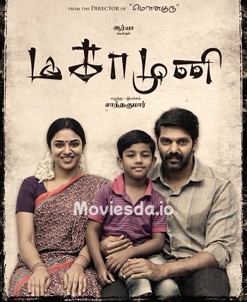 Magamuni (2019)  - Tamil Movie Poster