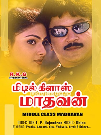 Middle Class Madhavan (2001) Movie Poster