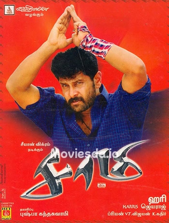 Saamy (2003) Movie Poster