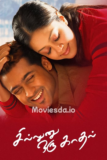 Sillunu Oru Kaadhal (2006) Movie Poster