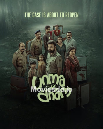 Unmadham (2026) movie poster