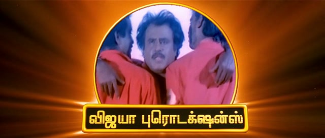 Moviesda.Mobi - Padikathavan 2009 Original 1080p HD.mp4