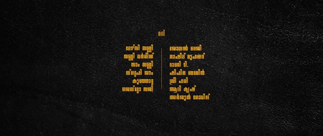 Maranamass 2025 Original 360p HD.mp4