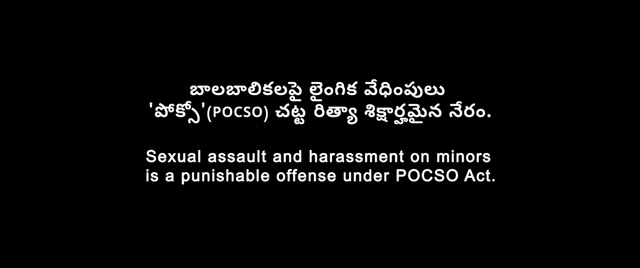 Preminchoddu 2025 Original 360p HD.mp4