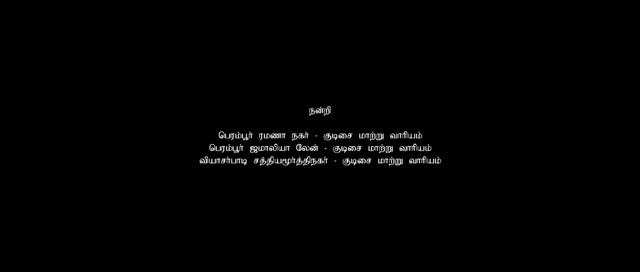 Moviesda.Mobi - Madras 2014 Original 1080p HD.mp4