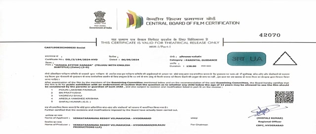 Janaka Aanaal 2025 Original 720p HD.mp4