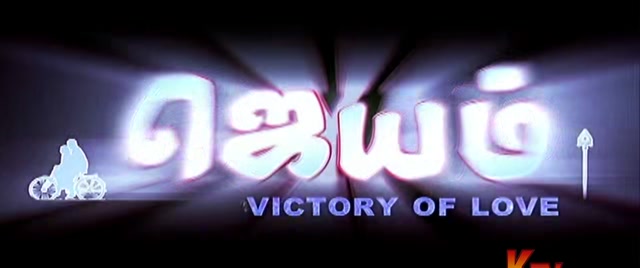 Moviesda.Mobi - Jayam 2003 Original 720p HD (950 MB).mp4