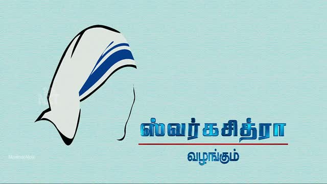 Moviesda.Mobi - Azhagiya Tamil Magan 2007 Original 1080p HD.mp4