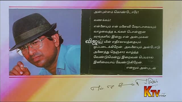 Moviesda.Mobi - Naalaiya Theerpu 1992 Original 720p HD (850 MB).mp4