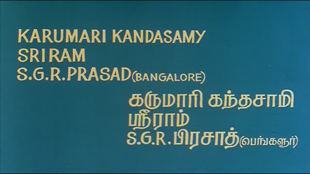 Moviesda.Mobi - Jai Hind 1994 Original 720p HD.mp4