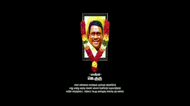 Moviesda.Mobi - Padaiyaanda Maaveeraa 2025 Original 720p HD (950 MB).mp4
