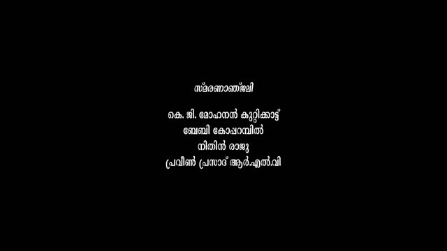 Cheena Trophy 2026 Original 1080p HD (2.2 GB).mp4